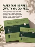 BAOHONG - Watercolor Paper pad 20 Sheets  Academy Grade, 100% Cotton, 20.9" x 15" - Image 3