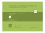 BAOHONG - Watercolor Paper pad 20 Sheets  Academy Grade, 100% Cotton, 16.1" x 12.2"